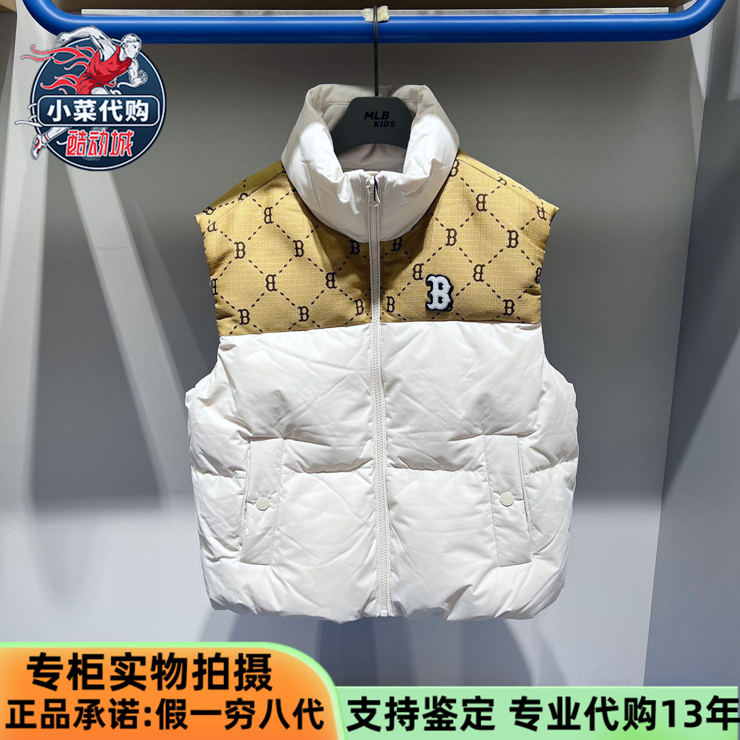 MLB男女童钻石老花羽绒马甲背心
