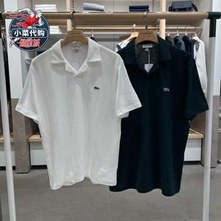 LACOSTE法国鳄鱼2026夏季男装海鸥领棉麻混纺短袖Polo衫 PH2449