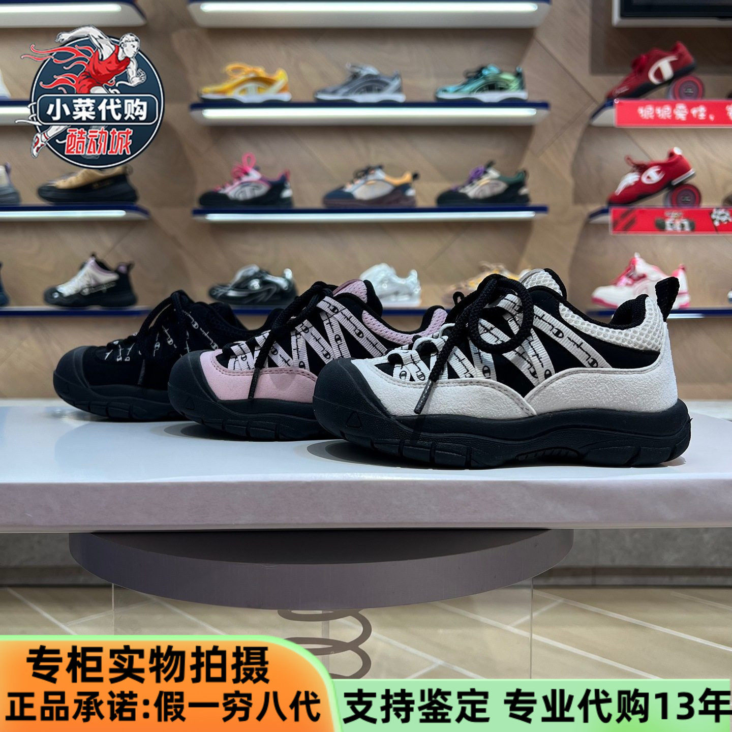 Champion冠军儿童2026春季男女小童鞋户外休闲板鞋运动鞋26SSO15