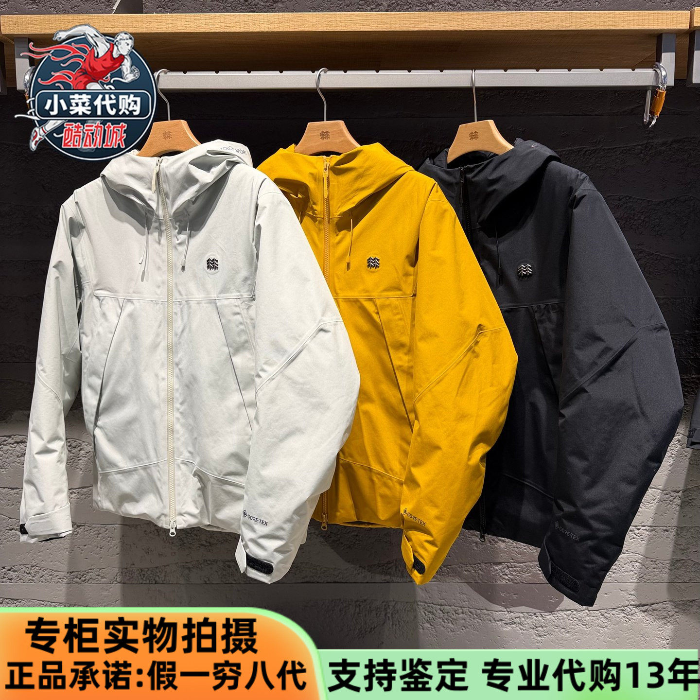 KOLON SPORT可隆2026新款男子透湿保暖P棉加热棉冲锋衣LHPJ6SN015,户外/登山/野营/旅行用品,冲锋衣,淘宝优惠券,粉丝福利购,淘宝优惠卷