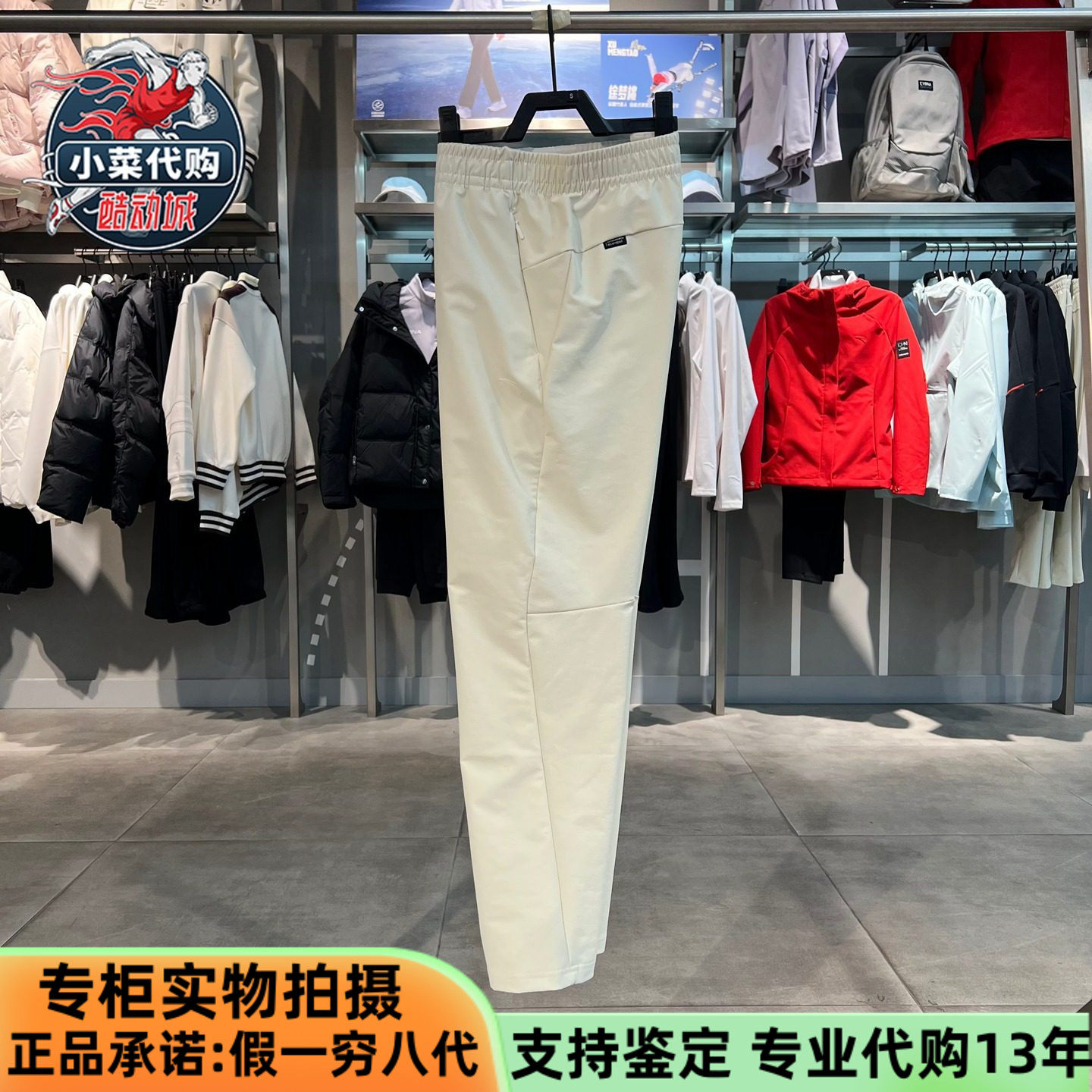 安踏运动2026春季女士综训炽热科技轻暖绒保暖梭织长裤162617502S,运动服/休闲服装,运动长裤,淘宝优惠券,粉丝福利购,淘宝优惠卷