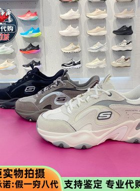 Skechers斯凯奇2025新款女士熊猫鞋5代增高舒适休闲老爹鞋150527