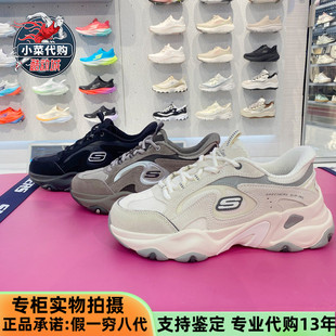 Skechers斯凯奇2025新款女士熊猫鞋5代增高舒适休闲老爹鞋150527