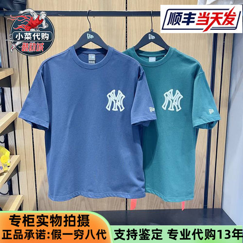 纽亦华男女款休闲运动短袖T恤衫