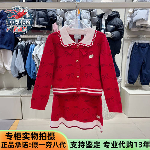NB女童装马年限定针织毛衣套装