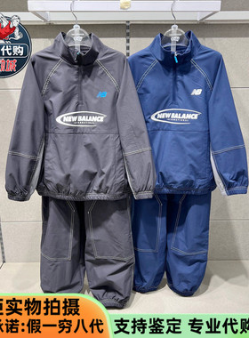 New Balance/NB童装2025款青少年立领加绒运动两件套装ND2PF45083