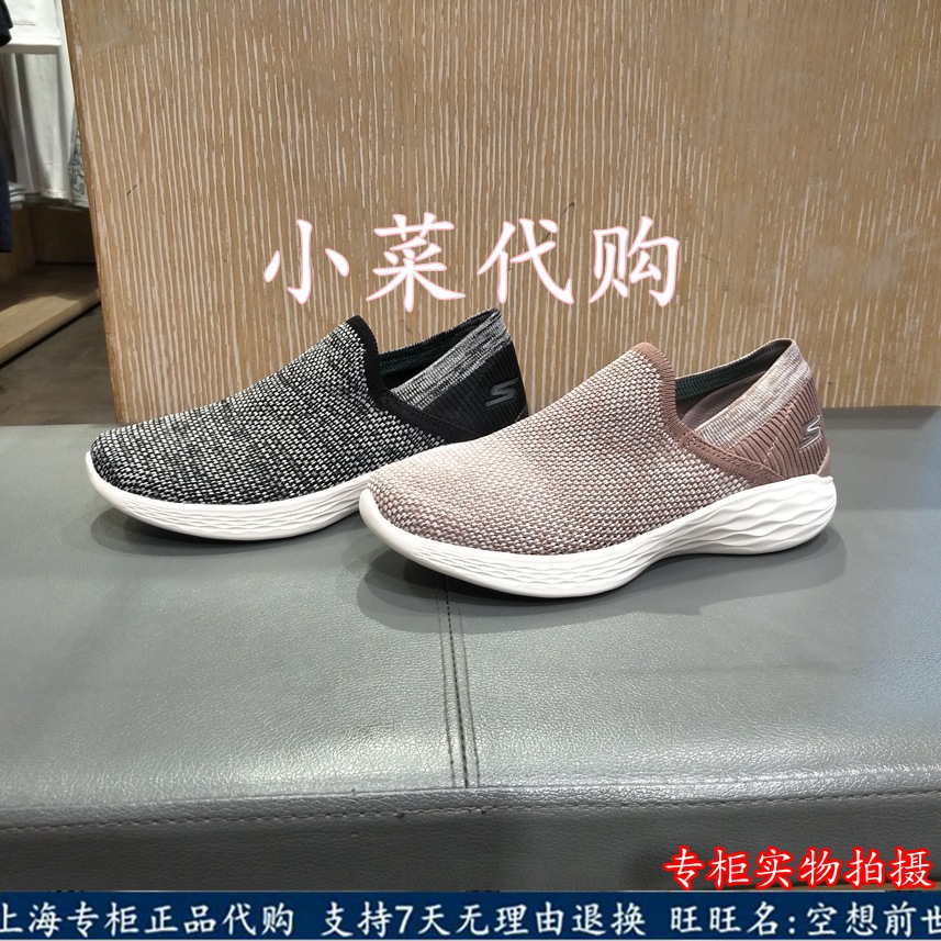 Skechers˹¿Ææ ŮЬYOUϵÁÐÇá±ãÍ¸ÆøÍøÃæÒ»½ÅÌ× ÐÝÏÐÔ˶¯Ð¬14958