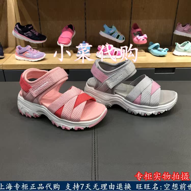 Skechers˹¿ÆæD'litesÐÜèЬ ³¬ÇáÊæÊÊÁ¹Ð¬ Ïļ¾ ŮͯЬ 996337L