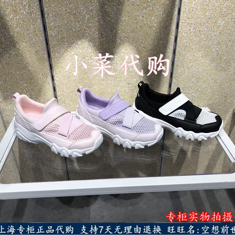 Skechers˹¿ÆæD¡¯litesÐÜèЬ ÄÐͯŮͯЬÏļ¾Í¸ÆøÔ˶¯Ð¬664085L