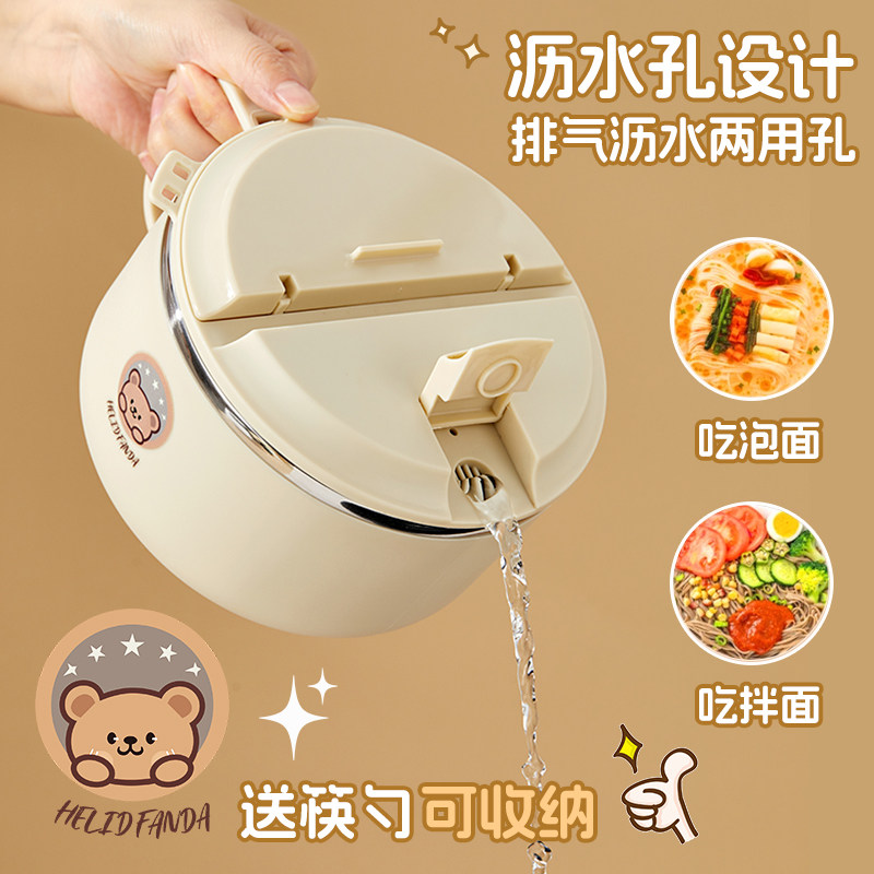 不锈钢泡面碗带盖碗宿舍用学生碗筷套装个人专用碗筷泡面杯上班族,餐饮具,碗,淘宝优惠券,粉丝福利购,淘宝优惠卷