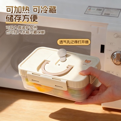 可微波炉加热专用饭盒食品级家用密封盒冰箱保鲜盒上班族带饭餐盒