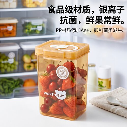 银离子抗菌PP水果保鲜盒硅胶密封锁水鲜果冷藏分装提环排气易开盖