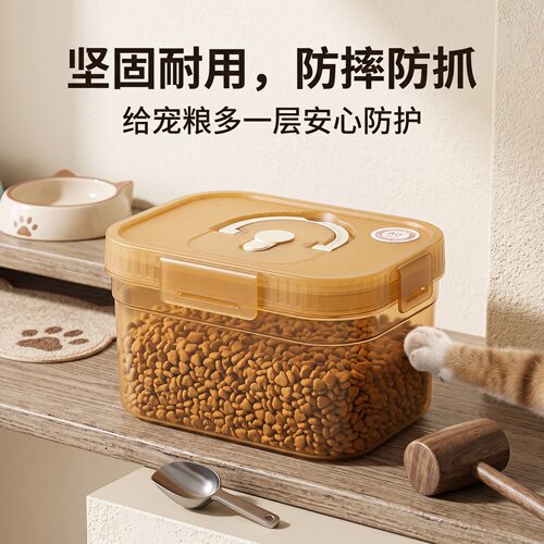 猫粮密封储粮盒银离子抗菌PP保鲜盒分装存储防粮变质口粮更新鲜
