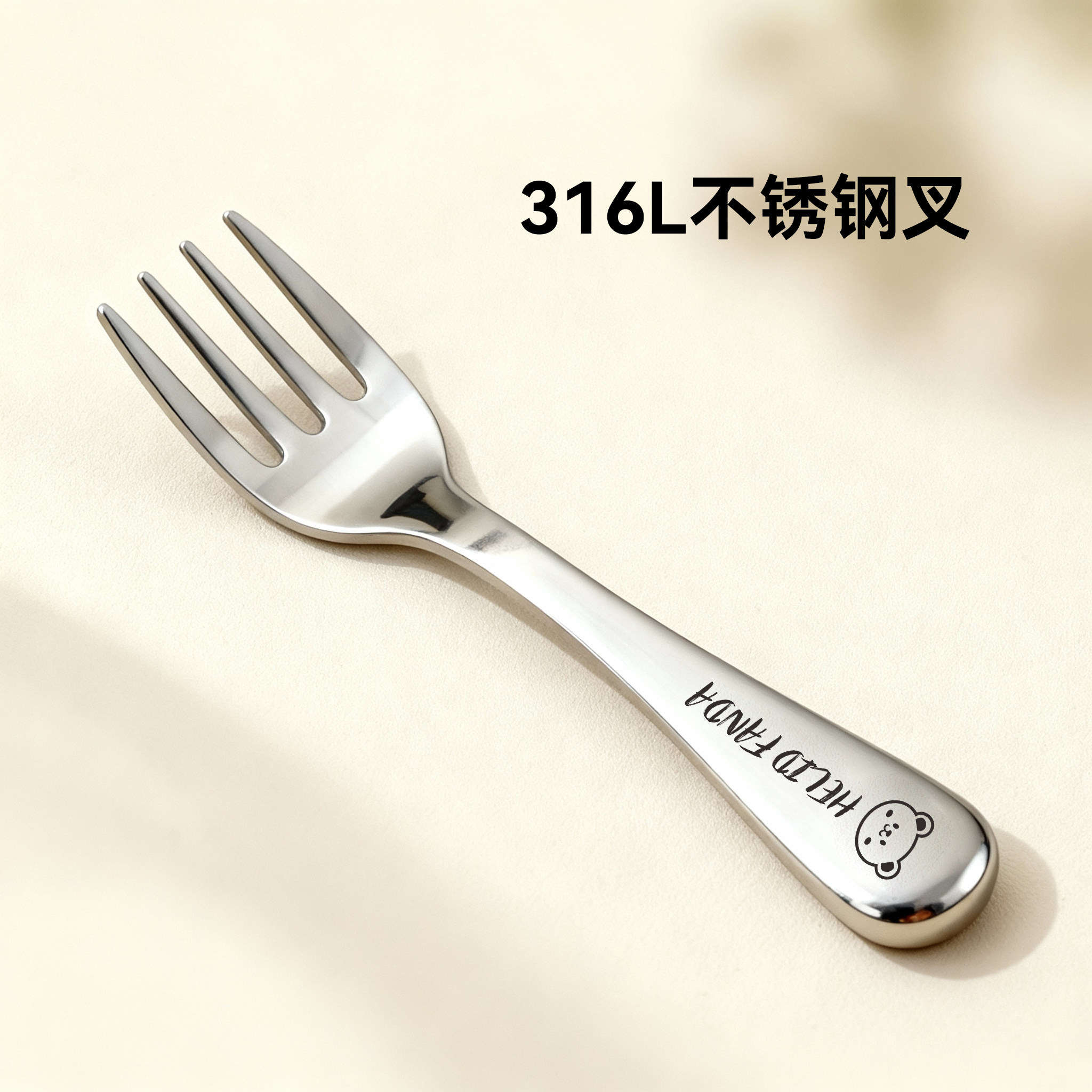 儿童叉子316L不锈钢小熊卡通童趣宝宝辅食喂养幼儿园餐食儿童餐具,婴童用品,儿童勺,淘宝优惠券,粉丝福利购,淘宝优惠卷