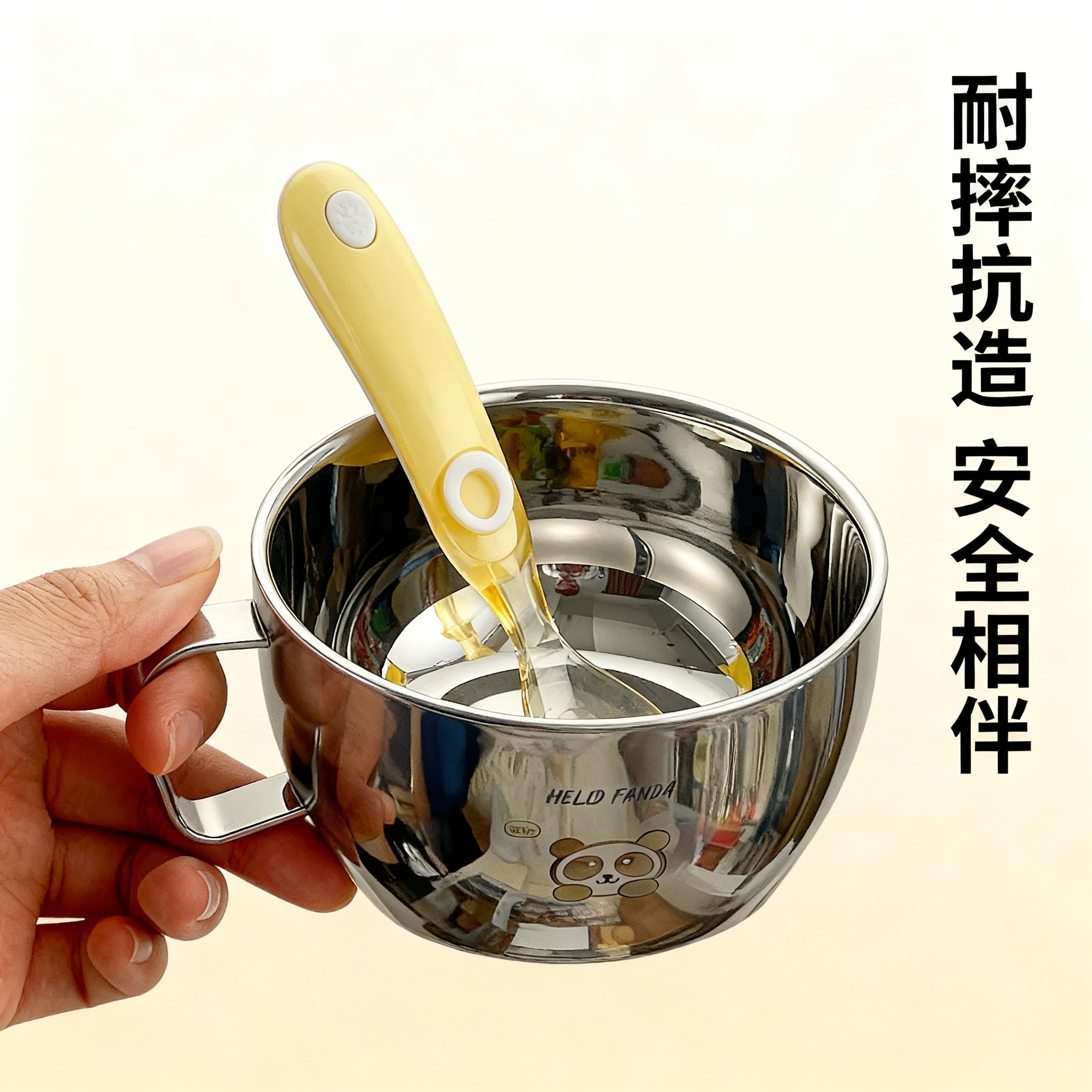 食品级不锈钢辅食碗勺套装耐摔便携自主进食训练婴幼儿6个月以上
