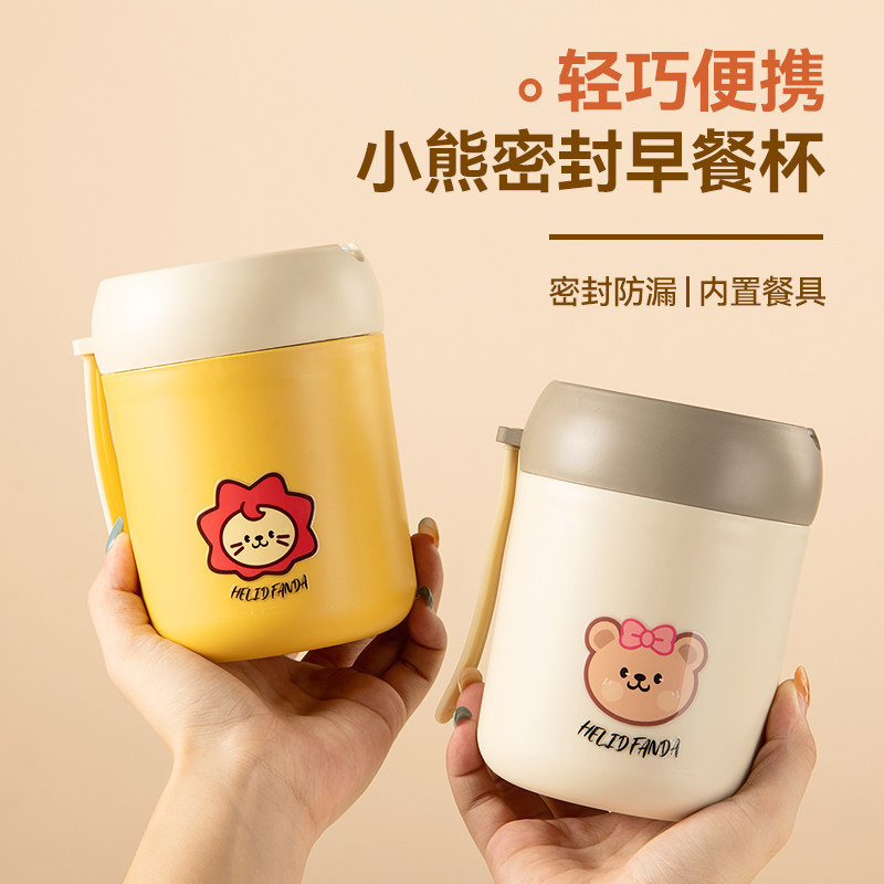 早餐杯带盖勺豆浆杯燕麦杯微波炉加热粥汤杯家用便携水杯子牛奶杯,餐饮具,奶杯/牛奶杯,淘宝优惠券,粉丝福利购,淘宝优惠卷