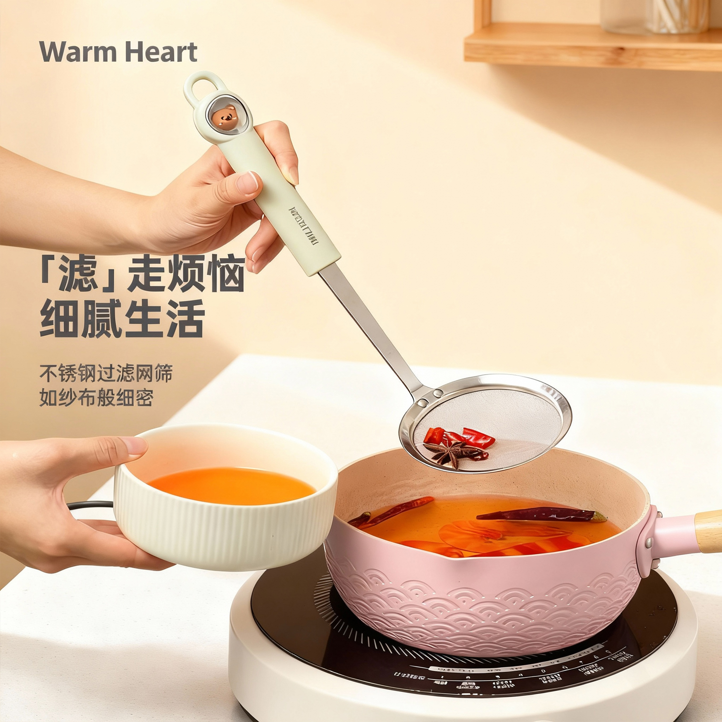 304不锈钢打沫勺家用超密100目