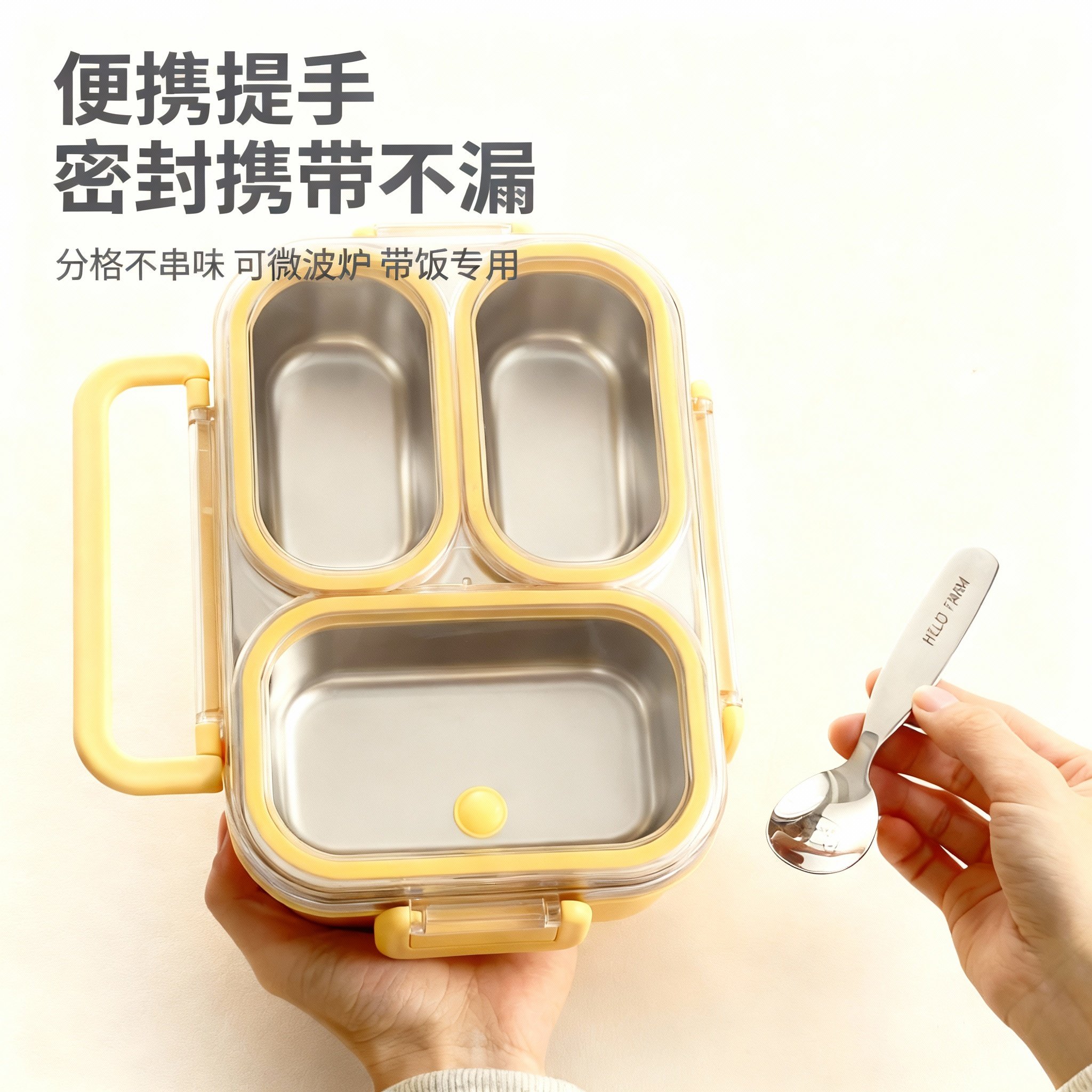 304不锈钢分格饭盒不串味防漏手提可微波加热上班族学生便携新款,餐饮具,饭盒/保温桶/保温提锅,淘宝优惠券,粉丝福利购,淘宝优惠卷