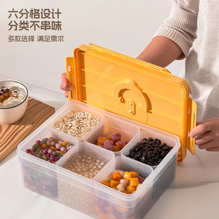 冰粉专用盒摆摊工具桶全套凉粉配料盒商用密封带盖分格调料保鲜盒