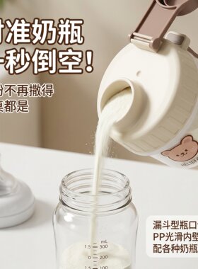 奶粉分装盒食品级pp密封防漏按压翻盖挂绳便携外出可爱卡通婴儿用