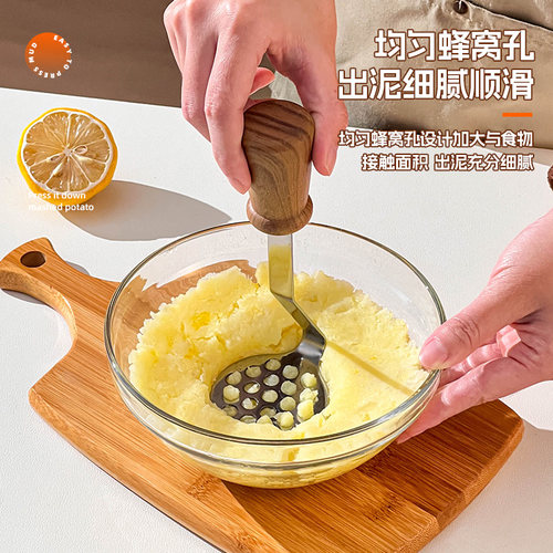 多功能土豆压泥器家用婴儿辅食按压捣碎器不锈钢食物辅食捣泥神器