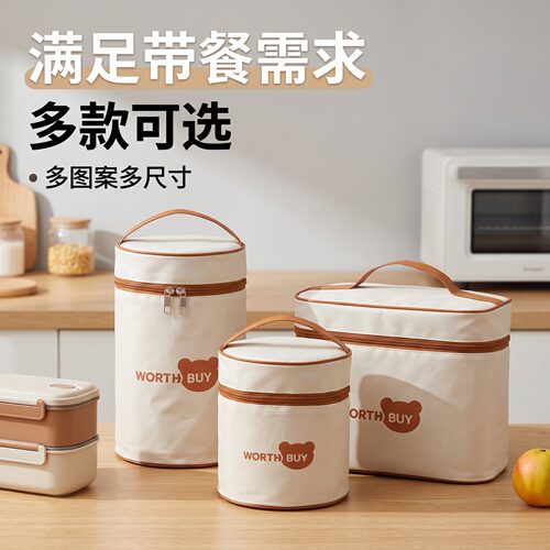 上班带饭保温包加宽织带提手铝箔隔热保冷立体空间餐盒取放易擦洗