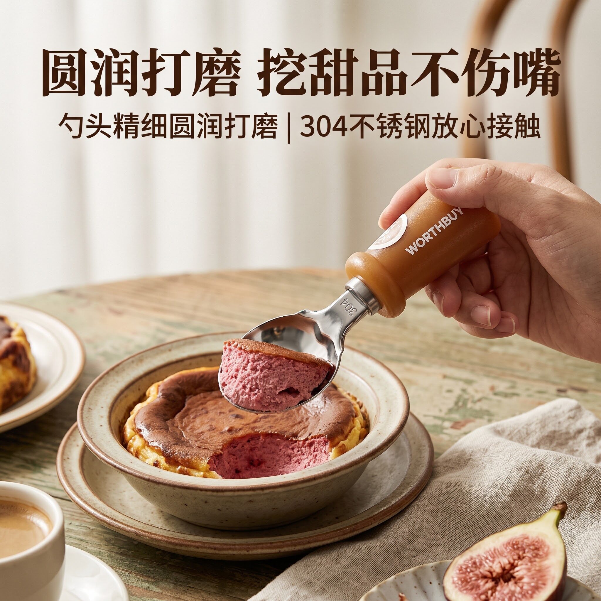 甜品勺304不锈钢圆润勺头抗菌PP粗手柄可立式家用蛋糕甜点易清洗