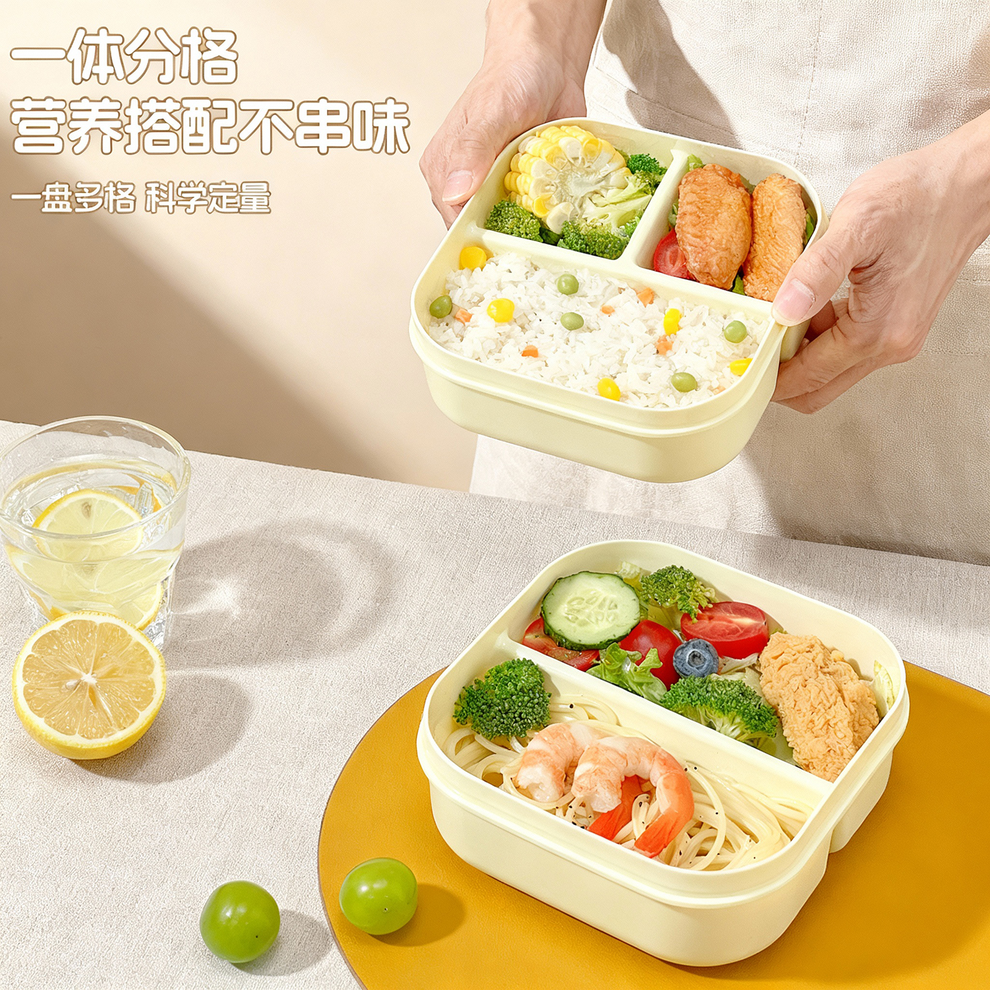 食品级可微波炉饭盒儿童分格餐盒