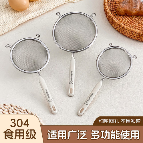 304钢漏勺面粉筛辅食过滤网筛