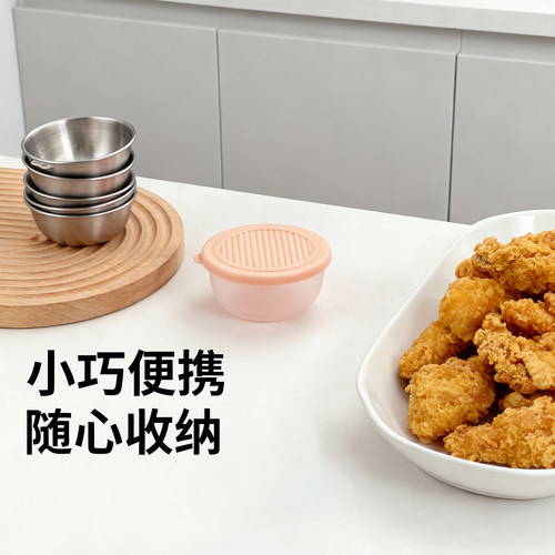 迷你便携PP酱汁杯碟味碟带盖番茄酱沙拉酱牛排酱料杯调料蘸料碟