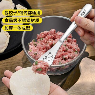 不锈钢挑馅勺包饺子神器馄饨云吞水饺挑馅勺家用包子馅勺子甜品勺