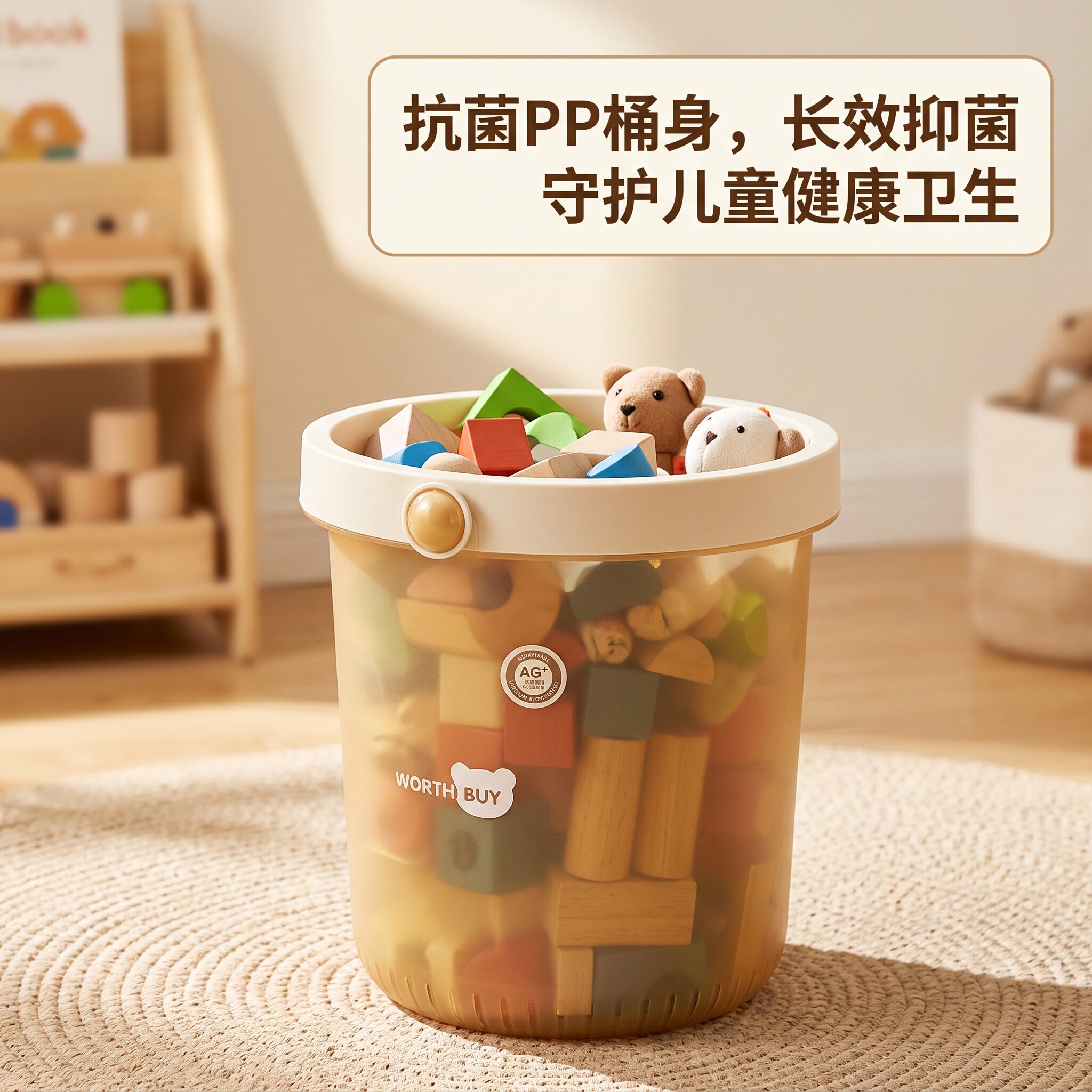 抗菌玩具收纳箱儿童积木桶神器整理箱装零食收纳盒宝宝杂物储物箱图片