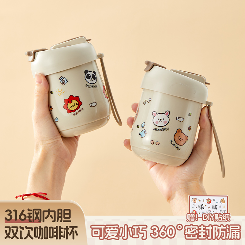 水杯316不锈钢儿童食品级大容量