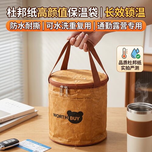 铝箔珍珠棉加厚保温袋饭盒外卖手提便携户外野餐通勤带饭实用可爱