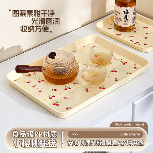 茶盘家用托盘长方形塑料水杯盘