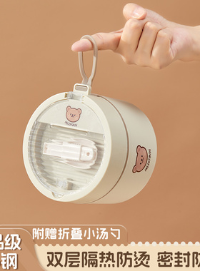 316不锈钢随手杯牛奶燕麦杯女早餐粥杯汤壶豆浆便携外带杯子保温