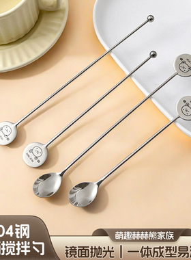 调酒棒咖啡奶茶搅拌勺巴勺304不锈钢长吧勺21cm长柄搅拌棒搅奶棒