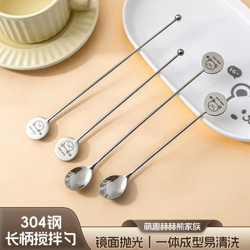 调酒棒咖啡奶茶搅拌勺巴勺304不锈钢长吧勺21cm长柄搅拌棒搅奶棒