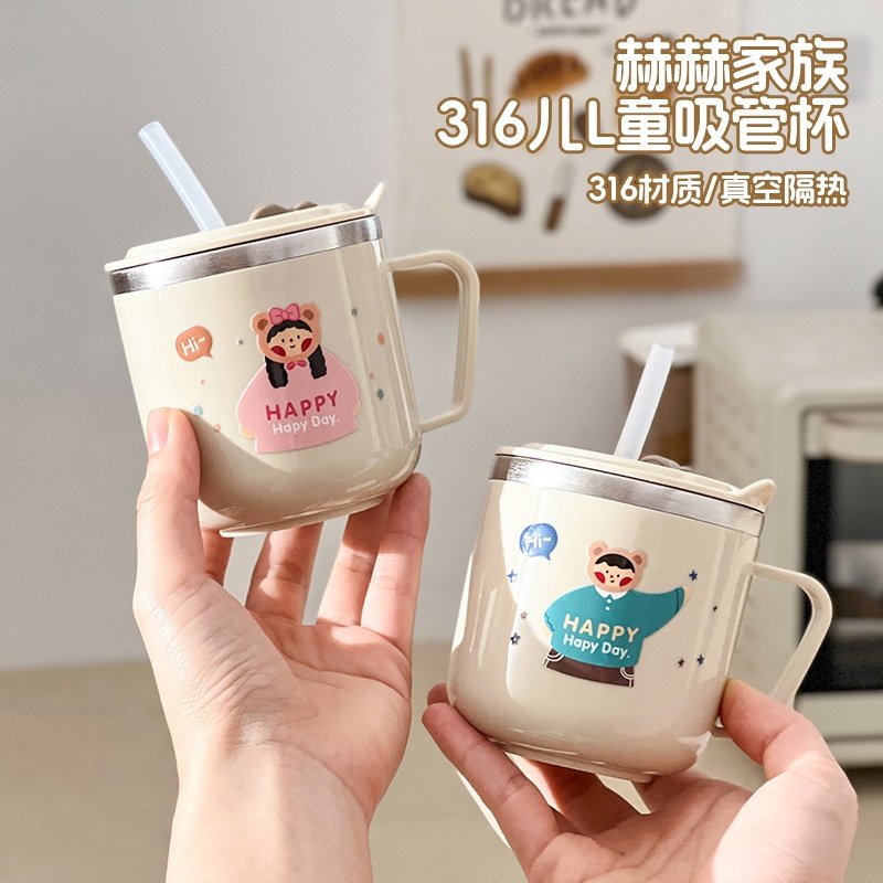 316不锈钢儿童水杯带刻度喝水杯子宝宝防摔防烫卡通吸管杯学饮杯,婴童用品,儿童水杯,淘宝优惠券,粉丝福利购,淘宝优惠卷