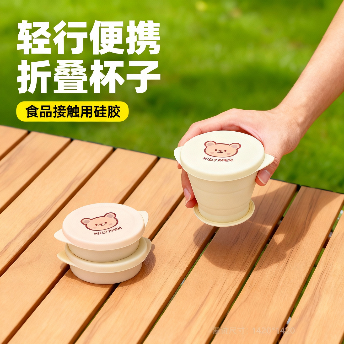 2025新款硅胶折叠便携式露营漱口杯户外旅行折叠水杯高温户外运动