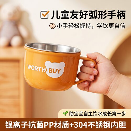304不锈钢内胆儿童水杯抗菌PP外壳单耳防烫耐摔宝宝饮水杯入园用