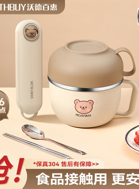 饭盒上班族饭碗食堂打饭专用学生饭盒不锈钢饭盆带盖快餐杯大容量