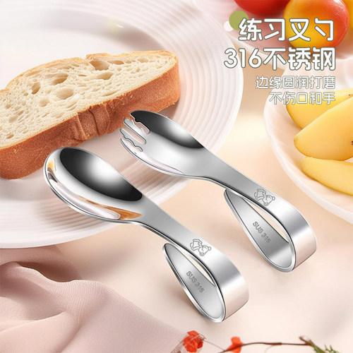 不锈钢316训练勺叉婴儿宝宝辅食勺儿童辅食弯柄勺子叉子便携餐具