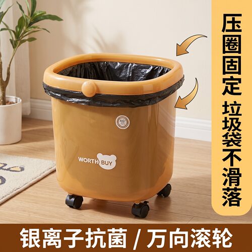 高颜值垃圾桶银离子抗菌PP无盖宽口带滚轮压圈固定袋家用易擦洗
