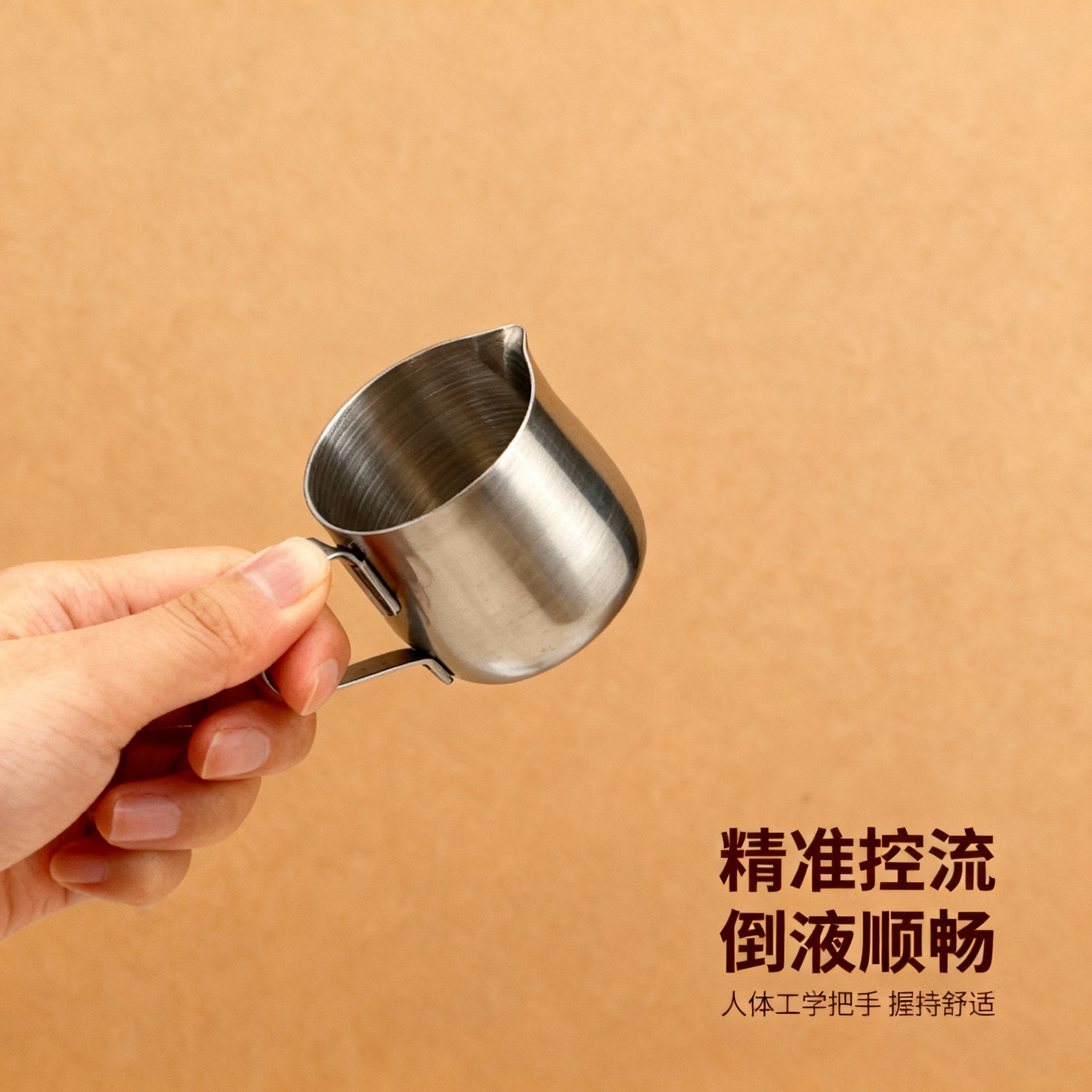 迷你奶杯304不锈钢精准控流咖啡拉花户外露营办公室极简风拉花缸,餐饮具,拉花缸/拉花杯/打奶缸,淘宝优惠券,粉丝福利购,淘宝优惠卷