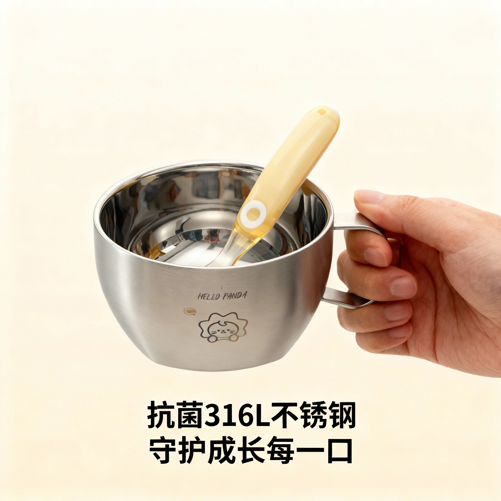 宝宝不锈钢辅食碗勺套装自主进食训练抗菌安全便携式婴幼儿专用