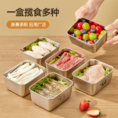家用304不锈钢保鲜盒食品级冰箱专用带盖盒子密封便当饭盒冷冻盒