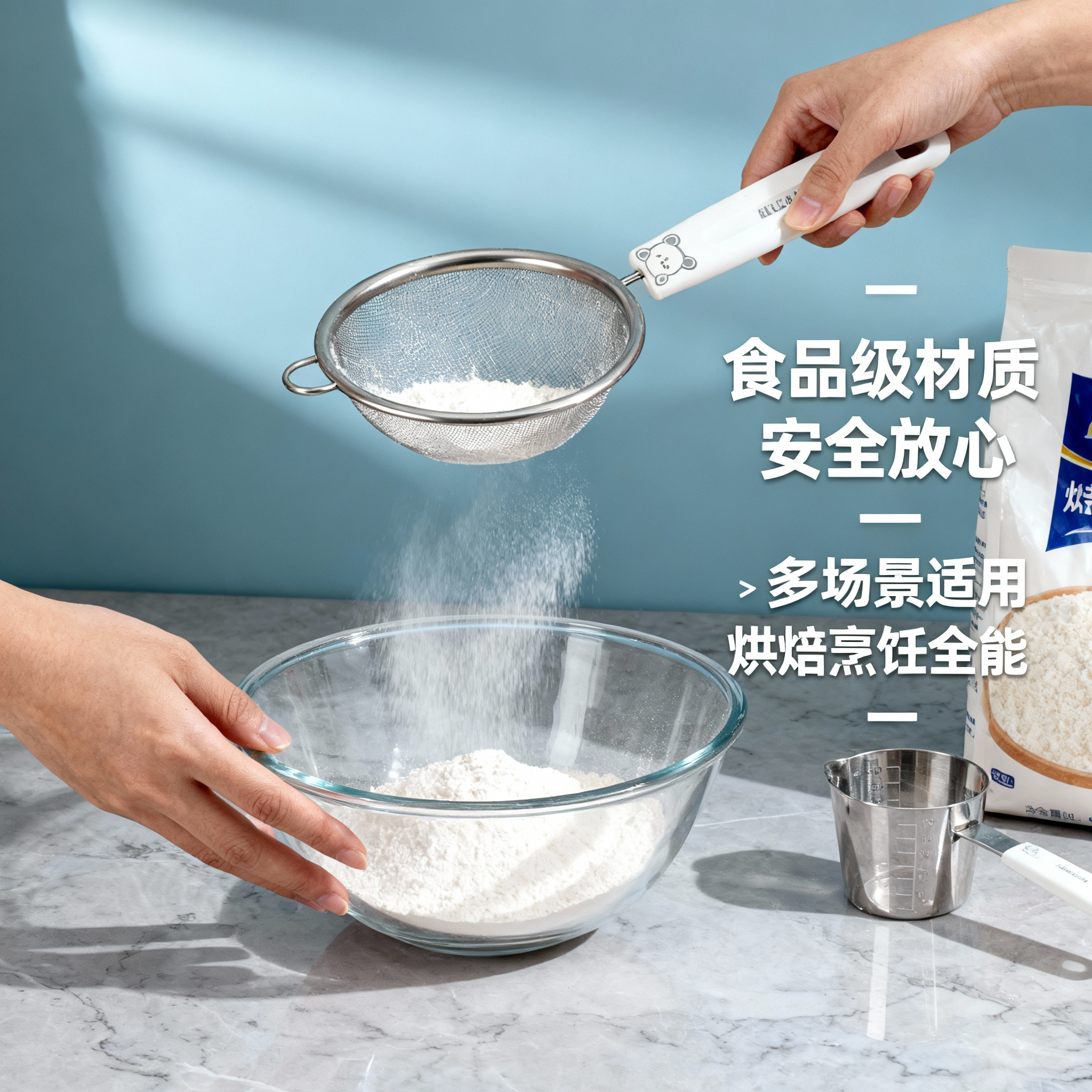 漏勺304不锈钢细密滤网扁柄辅食果汁过滤勺家用厨房烘焙小工具