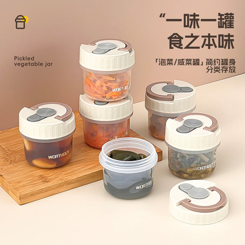 酱料盒咸菜盒分装保鲜盒便携密封带盖小碗厨房食品级泡菜盒调料碗