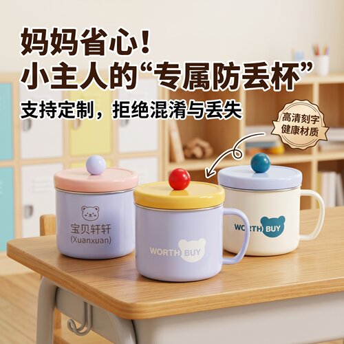 儿童水杯316不锈钢直饮带盖带柄防漏便携幼儿园外出可爱小熊新款